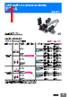E39-R5 Datasheet HTML 1Page - Omron Electronics LLC 