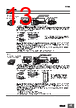 E5DC-RX2ASM-000 Datasheet HTML 13Page - Omron Electronics LLC 