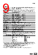 E5DC-RX2ASM-002 Datasheet HTML 9Page - Omron Electronics LLC 