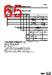 E5DC-RX2ASM-017 Datasheet HTML 65Page - Omron Electronics LLC 
