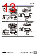 E39-R1 Datasheet HTML 13Page - Omron Electronics LLC 