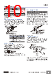 E39-R3 Datasheet HTML 10Page - Omron Electronics LLC 