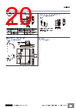 E39-R4 Datasheet HTML 20Page - Omron Electronics LLC 