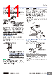 E39-R4 Datasheet HTML 11Page - Omron Electronics LLC 