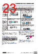 E39-R5 Datasheet HTML 23Page - Omron Electronics LLC 