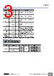E39-R5 Datasheet HTML 3Page - Omron Electronics LLC 