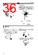 E39-R3 Datasheet HTML 36Page - Omron Electronics LLC 