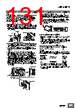 E5CC-RX2ABM-000 Datasheet HTML 131Page - Omron Electronics LLC 