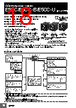 E5CC-RX2ABM-000 Datasheet HTML 18Page - Omron Electronics LLC 