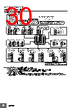 E5CC-RX2ABM-000 Datasheet HTML 30Page - Omron Electronics LLC 