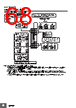 E5CC-RX2ABM-000 Datasheet HTML 68Page - Omron Electronics LLC 