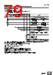 E5CC-RX2ABM-000 Datasheet HTML 79Page - Omron Electronics LLC 