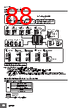 E5CC-RX2ABM-000 Datasheet HTML 88Page - Omron Electronics LLC 