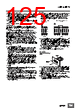 E5CC-RX2DBM-000 Datasheet HTML 125Page - Omron Electronics LLC 