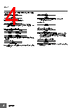 E5CC-RX2DBM-000 Datasheet HTML 4Page - Omron Electronics LLC 