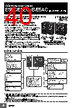E5CC-RX2DBM-000 Datasheet HTML 40Page - Omron Electronics LLC 