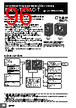 E5CC-RX2DBM-000 Datasheet HTML 96Page - Omron Electronics LLC 