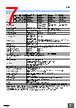 E39-R10 Datasheet HTML 7Page - Omron Electronics LLC 