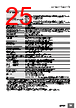 E5DC-RX0ASM-015 Datasheet HTML 25Page - Omron Electronics LLC 