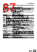E5DC-RX0ASM-015 Datasheet HTML 87Page - Omron Electronics LLC 