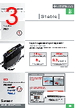 E39-R3 Datasheet HTML 3Page - Omron Electronics LLC 