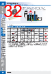 E39-R3 Datasheet HTML 32Page - Omron Electronics LLC 
