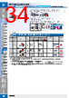 E39-R3 Datasheet HTML 34Page - Omron Electronics LLC 