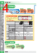 E39-R3 Datasheet HTML 4Page - Omron Electronics LLC 