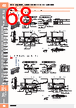 E39-R3 Datasheet HTML 68Page - Omron Electronics LLC 