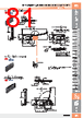E39-R3 Datasheet HTML 81Page - Omron Electronics LLC 