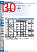 E39-R Datasheet HTML 30Page - Omron Electronics LLC 