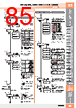 E39-R Datasheet HTML 85Page - Omron Electronics LLC 