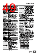 E5DC-RX2ASM-002 Datasheet HTML 49Page - Omron Electronics LLC 