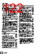 E5DC-RX2ABM-000 Datasheet HTML 122Page - Omron Electronics LLC 