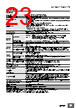 E5DC-RX2ABM-000 Datasheet HTML 23Page - Omron Electronics LLC 