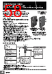 E5DC-RX2ABM-000 Datasheet HTML 58Page - Omron Electronics LLC 