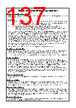 E5DC-RX2ABM-002 Datasheet HTML 137Page - Omron Electronics LLC 