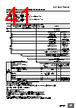 E5DC-RX2DBM-002 Datasheet HTML 41Page - Omron Electronics LLC 