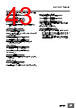 E5DC-RX2DBM-002 Datasheet HTML 43Page - Omron Electronics LLC 