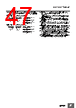 E5DC-RX2DBM-002 Datasheet HTML 47Page - Omron Electronics LLC 