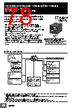 E5DC-RX2DBM-002 Datasheet HTML 78Page - Omron Electronics LLC 