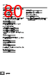 E5DC-RX2DBM-002 Datasheet HTML 80Page - Omron Electronics LLC 