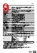E5DC-RX2DBM-002 Datasheet HTML 9Page - Omron Electronics LLC 