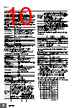 E5DC-RX2DBM-002 Datasheet HTML 10Page - Omron Electronics LLC 