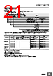 E5DC-RX0DBM-015 Datasheet HTML 21Page - Omron Electronics LLC 