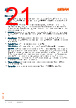LP-T67F Datasheet HTML 21Page - ams-OSRAM AG 