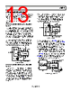 AD8216WYRZ-R7 Datasheet HTML 13Page - Analog Devices 