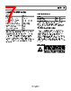 AD8231TCPZ-EP-R7 Datasheet HTML 7Page - Analog Devices 