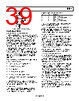 AD9511-VCO/PCB Datasheet HTML 39Page - Analog Devices 