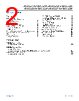 ADM3061EARMZ-R7 Datasheet HTML 2Page - Analog Devices 